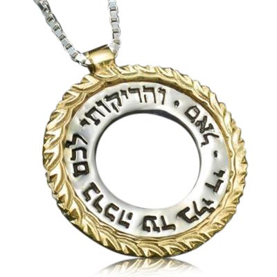 72 Names Success and Blessing Kabbalah Pendant by HaAri - HA'ARI JEWELRY