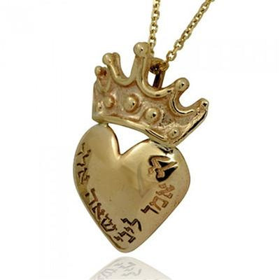 A Message from the Heart Gold Heart-Shaped Pendant - HA'ARI JEWELRY