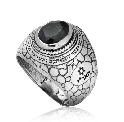 Ana Bekoach Silver Kabbalah Ring for Men by HaAri - HA'ARI JEWELRY