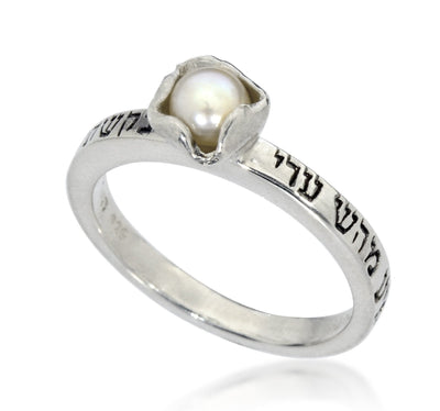 Hebrew inscribed Kabbalah Ring for Love and Blessing - HA'ARI JEWELRY