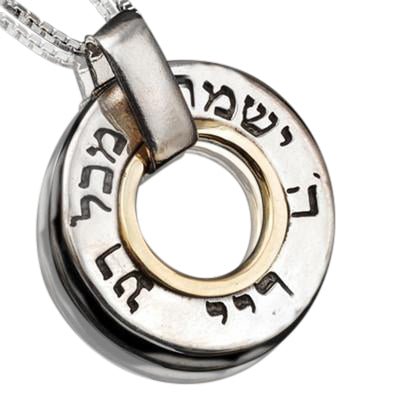 Kabbalah Pendant for Divine Protection by HaAri - HA'ARI JEWELRY