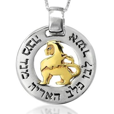 Lionheart Pendant - HA'ARI JEWELRY