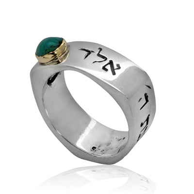 Silver Ring for Protection with Turquoise Stone - HA'ARI JEWELRY