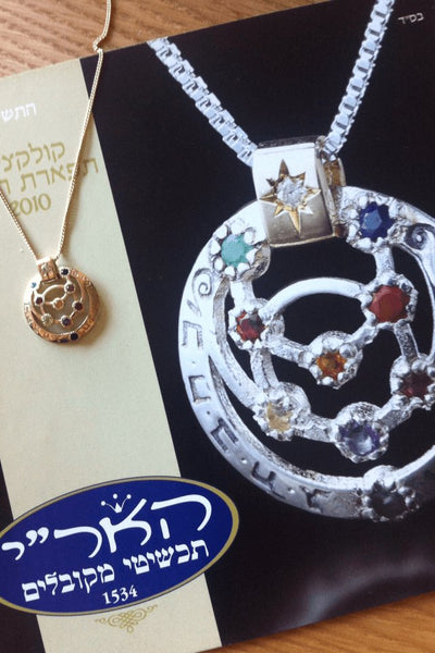 【中古】 Yofiyah / Kabbalah Kirtan Kabbalah Kirtan – Sounds True