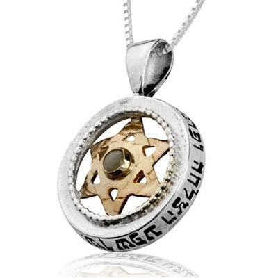 Star of David Pendant for Protection and Blessing - HA'ARI JEWELRY