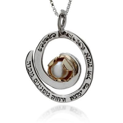 Woman of Valor Jewish Pendant - HA'ARI JEWELRY