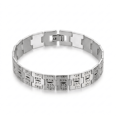 72 Names of G-D Silver kabbalah bracelet - HA'ARI JEWELRY
