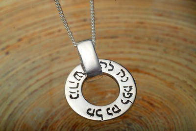 Health and recovery Kabbalah Silver Necklace - HA'ARI JEWELRY