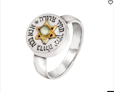 Sheba Ana BeKoach Kabbalah Ring with Chrysoberyl Gem - HA'ARI JEWELRY