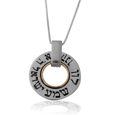 Shema Yisrael - Ana BeKoach Jewish Pendant - HA'ARI JEWELRY