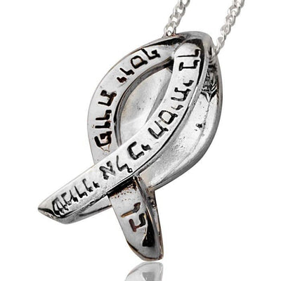 Silver Fish Pendant by HaAri - HA'ARI JEWELRY