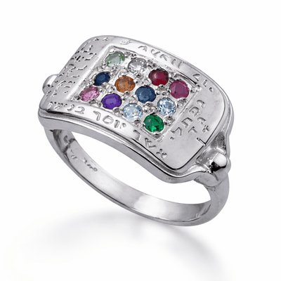Silver Hoshen Kabbalah Ring by HaAri - HA'ARI JEWELRY