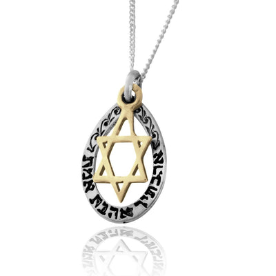 Star Of David Love and Matchmaking Pendant - Gold & Silver - HA'ARI JEWELRY