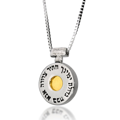 The Sheba 5 Metals Kabbalah Pendant by HaAri Jewelry - HA'ARI JEWELRY