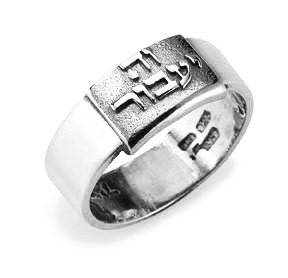 This Too Shall Pass Silver Kabbalah Ring by HaAri - HA'ARI JEWELRY
