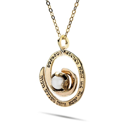 Woman of Valor Jewish Pendant 14k - HA'ARI JEWELRY