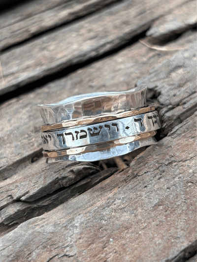 “Yehuda” Spinning Ring – Priestly Blessing in Sterling Silver & Gold-Filled Wire by Ha’ari - HA'ARI JEWELRY