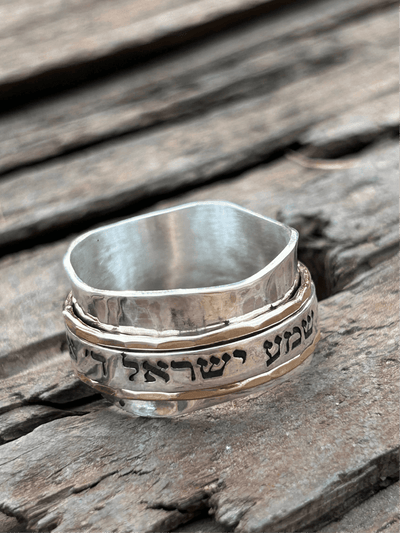 “Yehuda” Spinning Ring – Shema Yisrael in Sterling Silver & Gold-Filled Wire by Ha’ari - HA'ARI JEWELRY