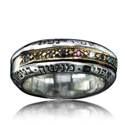 12 Tribes Hoshen Ring -Gold & Silver Spinner Ring by HaAri - HA'ARI JEWELRY