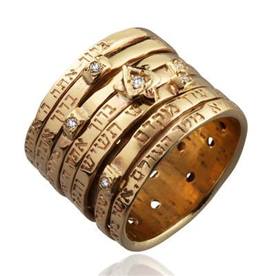 14K Gold Seven Blessings Gold Jewish Wedding Ring by HaAri - HA'ARI JEWELRY