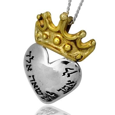 A Message from the Heart Silver-Gold Heart-Shaped Pendant - HA'ARI JEWELRY