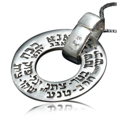 Ana BeKoach Jewish Pendant - HA'ARI JEWELRY