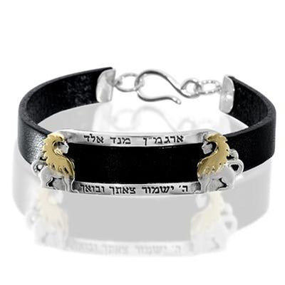 "Ariel" Jewish Protection Bracelet for Men - HA'ARI JEWELRY
