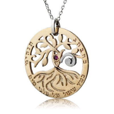Circle of Life Tree Kabbalah Necklace set with a Ruby Stone - HA'ARI JEWELRY