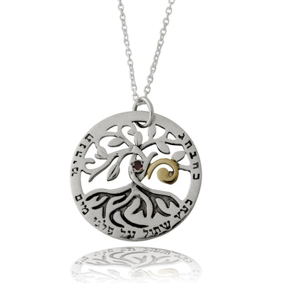 Circle of Life Tree Kabbalah Necklace set with Ruby Gem - HA'ARI JEWELRY