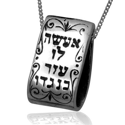 Eshet Chayil Jewish Necklace - HA'ARI JEWELRY