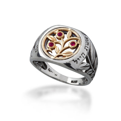 Eshet Chayil Pomegranate Silver & Gold Ring - HA'ARI JEWELRY