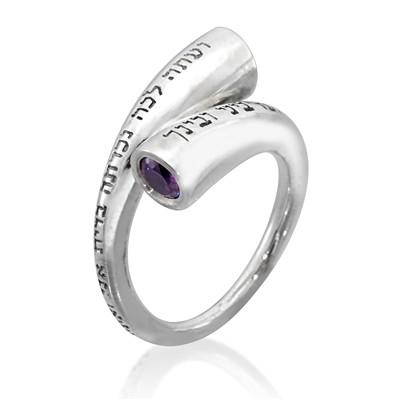 Everlasting covenant (Berit olam) silver ring set with gemstones - HA'ARI JEWELRY