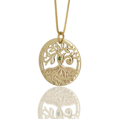Gold Circle of Life Tree Kabbalah Necklace with Green Emerald Gem - HA'ARI JEWELRY