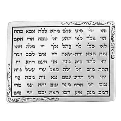 HaAri Kabbalah 72 Names of God Silver Platter for Protection & Blessing - HA'ARI JEWELRY