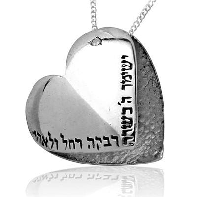 Heart Shaped Necklace with Daughter's Blessing - HA'ARI JEWELRY