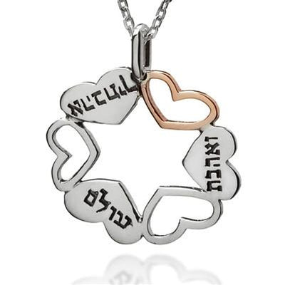 Jewish Jewelry Everlasting Love Star of David Necklace - HA'ARI JEWELRY