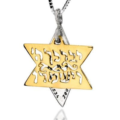 Jewish Jewelry HaCohanim Blessing Star of David Pendant - HA'ARI JEWELRY