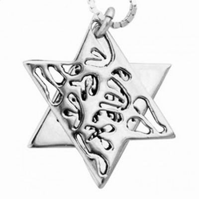 Jewish Jewelry Shema Yisrael Star of David Silver Pendant - HA'ARI JEWELRY