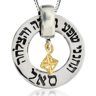 Kabbalah Charm for Prosperity and Success by HaAri Jewelry - HA'ARI JEWELRY