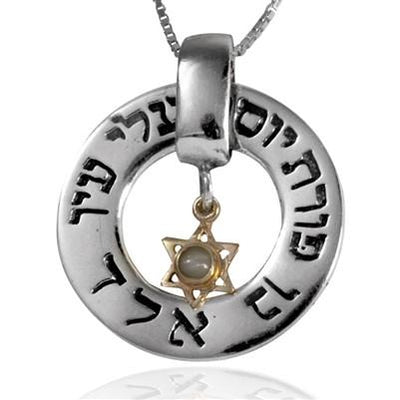 Kabbalah Jewelry Ben Porat Yosef & Star of David by HaAri - HA'ARI JEWELRY