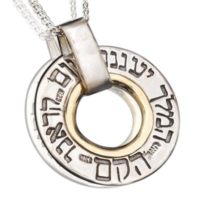 Kabbalah Jewelry for Stregthening the Soul - HA'ARI JEWELRY