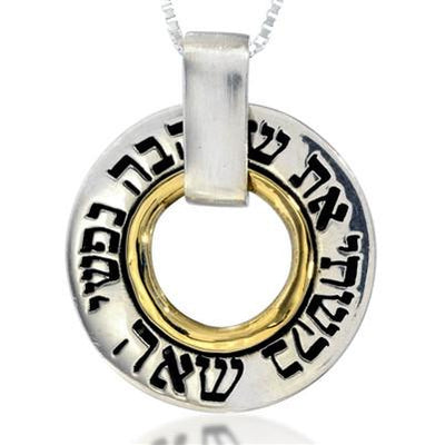 Love and Relationship Kabbalah Jewelry - HA'ARI JEWELRY