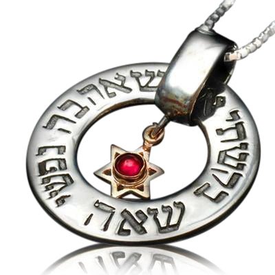 Love and Relationship Kabbalah Jewelry by HaAri - HA'ARI JEWELRY