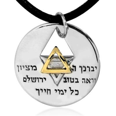 Gold Star of David, store Protection Amulet, Star Necklace, Kabbalah Jewelry, David Star Jewelry, Magen David, Jewish Jewelry, Ruby Pendant, Men