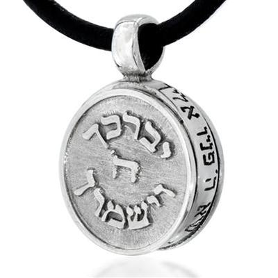 May God Bless You and Safeguard You Pendant - HA'ARI JEWELRY