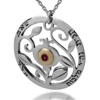 Pomegranate Pendant for Blessing and Protection - HA'ARI JEWELRY