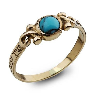 'Shir La'Maalot' Kabbalah Ring with Turquoise by HaAri - HA'ARI JEWELRY