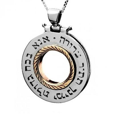 Silver and Gold Ana Bekoach Protection Kabbalah Necklace - HA'ARI JEWELRY