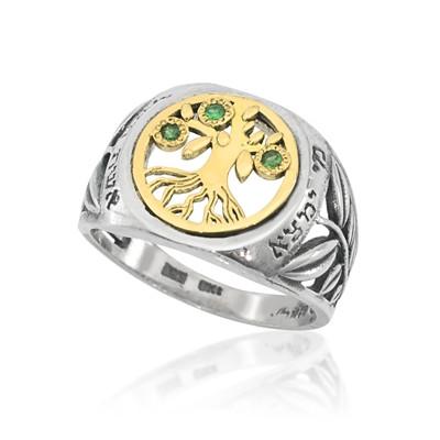 Silver & Gold Eshet Chayil Ring studded with Emeralds - HA'ARI JEWELRY
