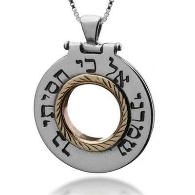 The Traveler's Prayer Tefilat HaDerech Necklace - HA'ARI JEWELRY